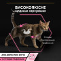 Вологий корм для кішок Purina Pro Plan Cat Nutrisavour Delicate Для котів з чутливим травленням З океанічною рибою 75 г (8445290660923) Вологий корм для кішок Purina Pro Plan Cat Nutrisavour Delicate Для котів з чутливим травленням З океанічною рибою 75 г (8445290660923)
