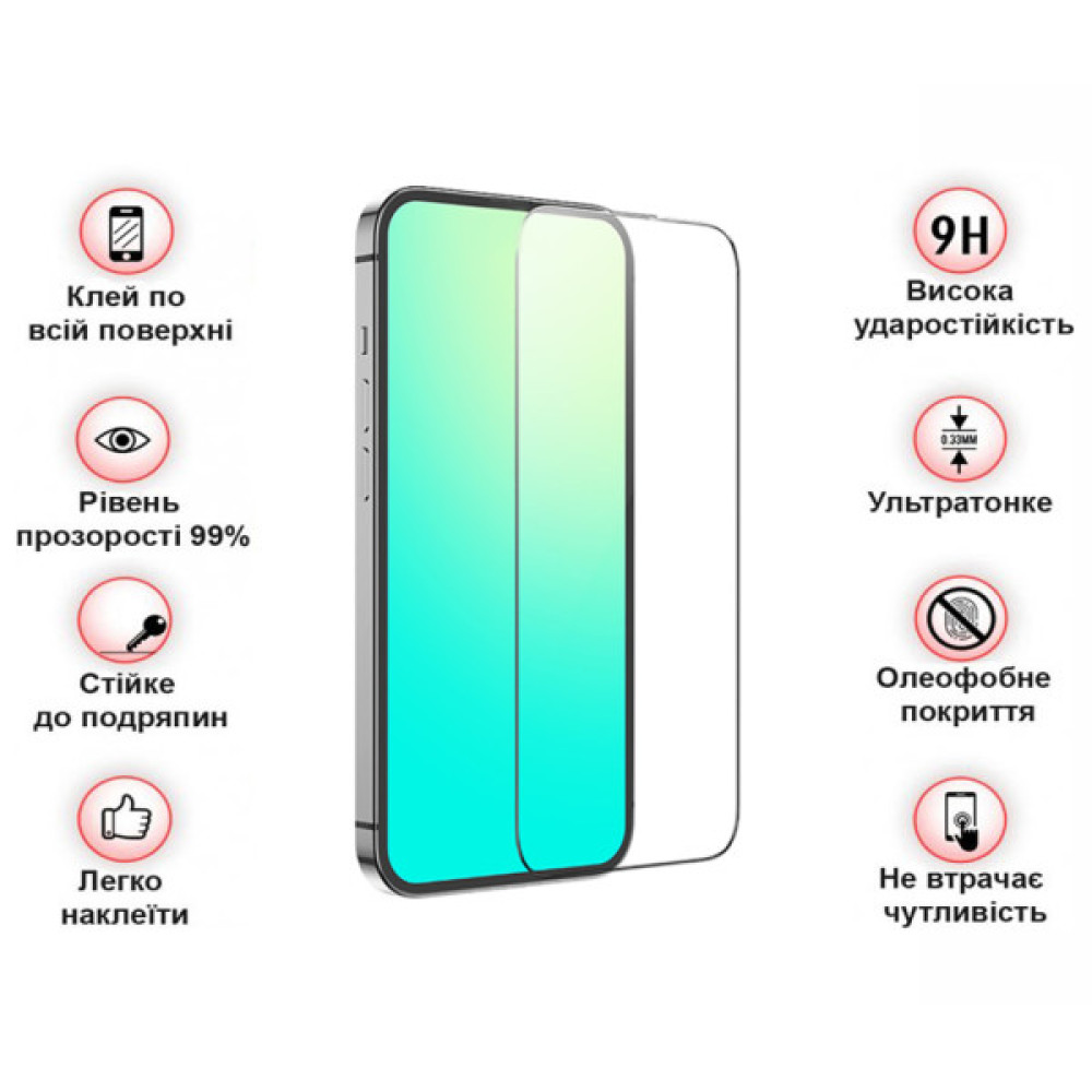 Скло захисне BeCover Apple iPhone 15 Black (709719) Скло захисне BeCover Apple iPhone 15 Black (709719)