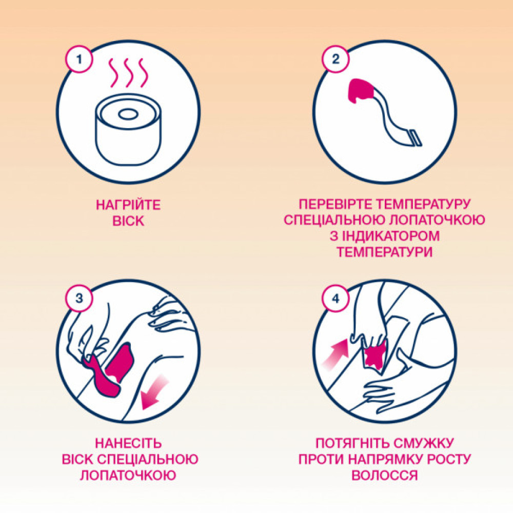 Віск для депіляції Veet теплий з ефірними оліями 250 мл (8002990293235) Віск для депіляції Veet теплий з ефірними оліями 250 мл (8002990293235)