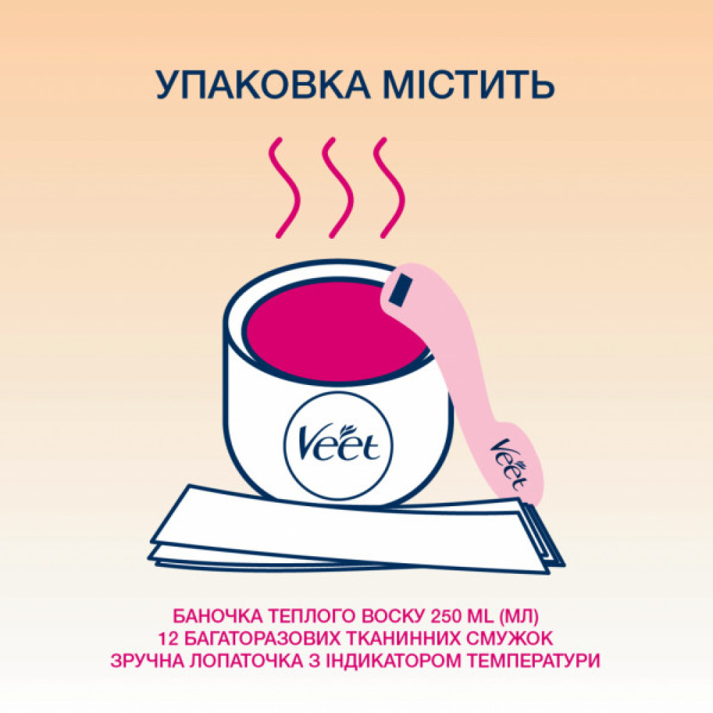 Віск для депіляції Veet теплий з ефірними оліями 250 мл (8002990293235) Віск для депіляції Veet теплий з ефірними оліями 250 мл (8002990293235)
