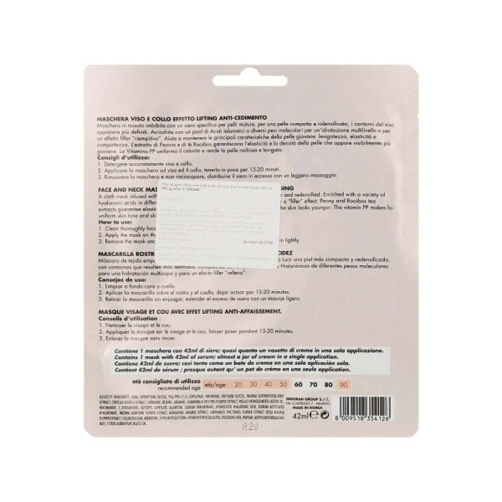 Маска для обличчя Dermolab With A Lifting Effect Тканинна (8009518354126)