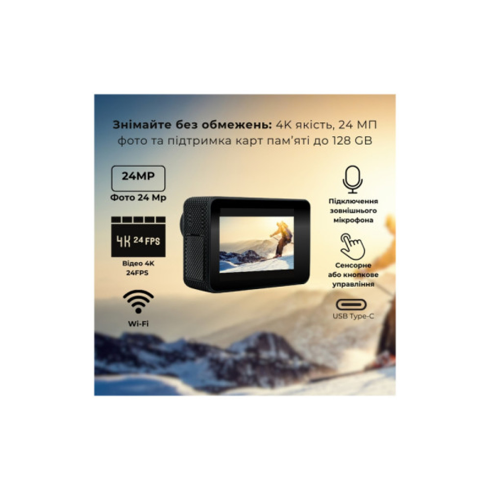 Екшн-камера AirOn ProCam 7 Black (4822356754468)