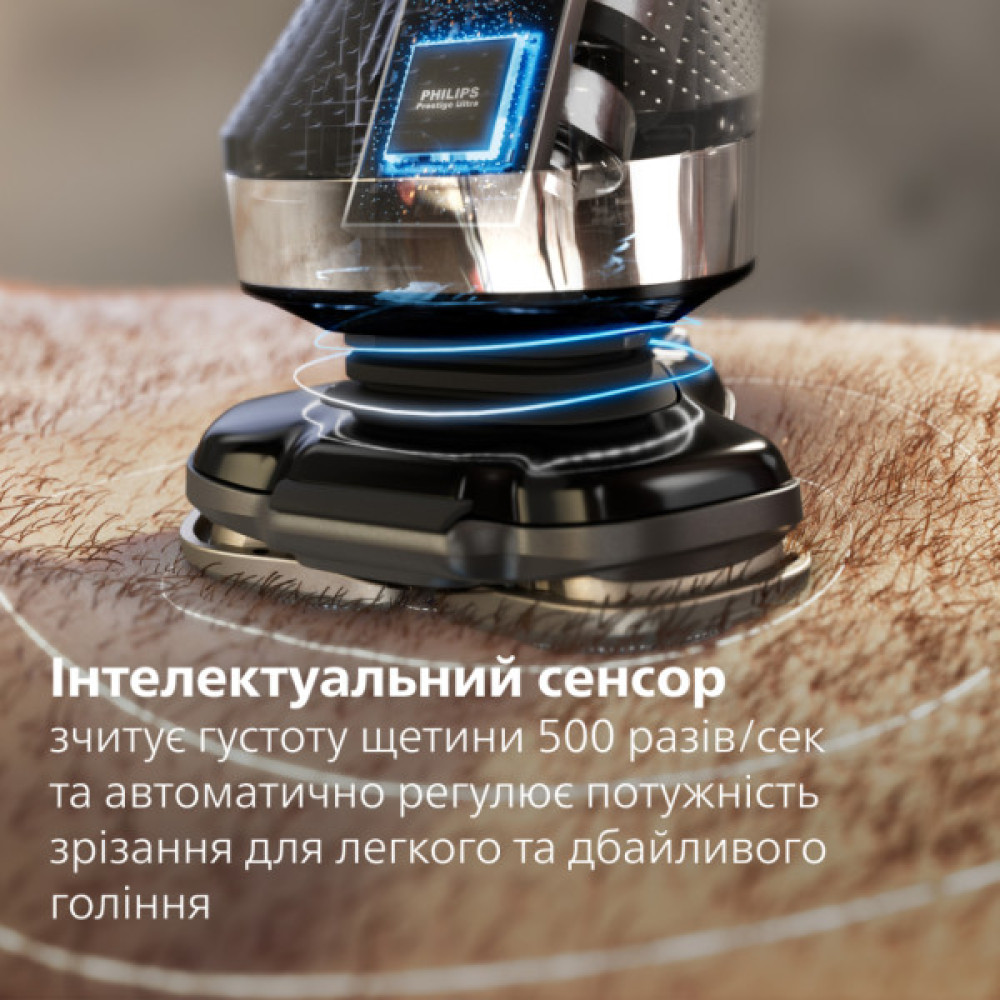 Електробритва Philips XP9404/46