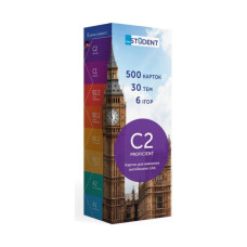 Навчальний набір English Student Картки для вивчення англійської мови Proficient C2 , українська (39122632)
