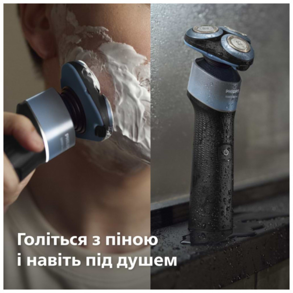 Електробритва Philips X5006/00