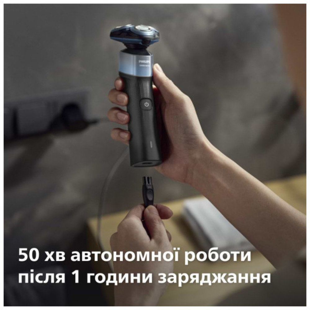 Електробритва Philips X5006/00