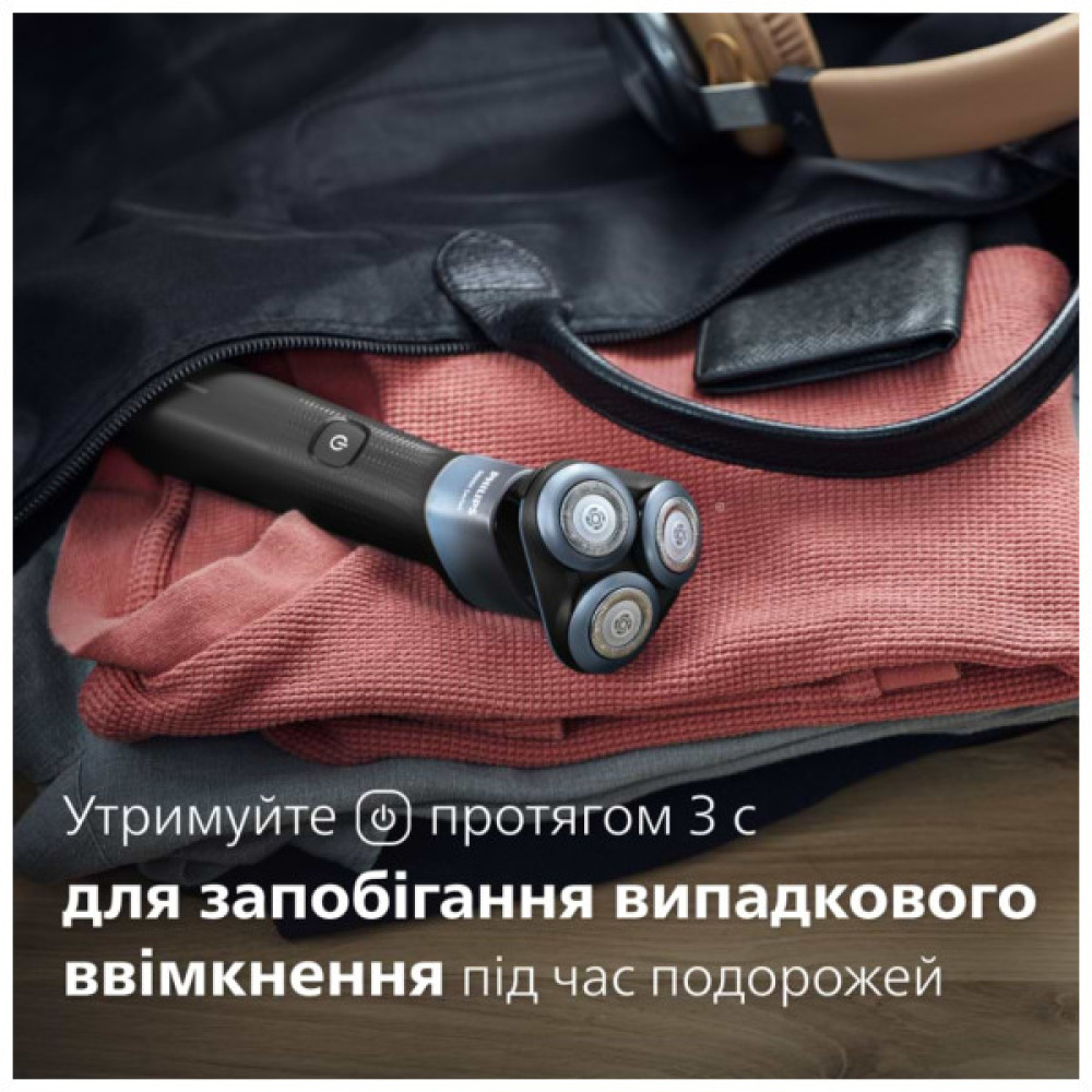 Електробритва Philips X5006/00