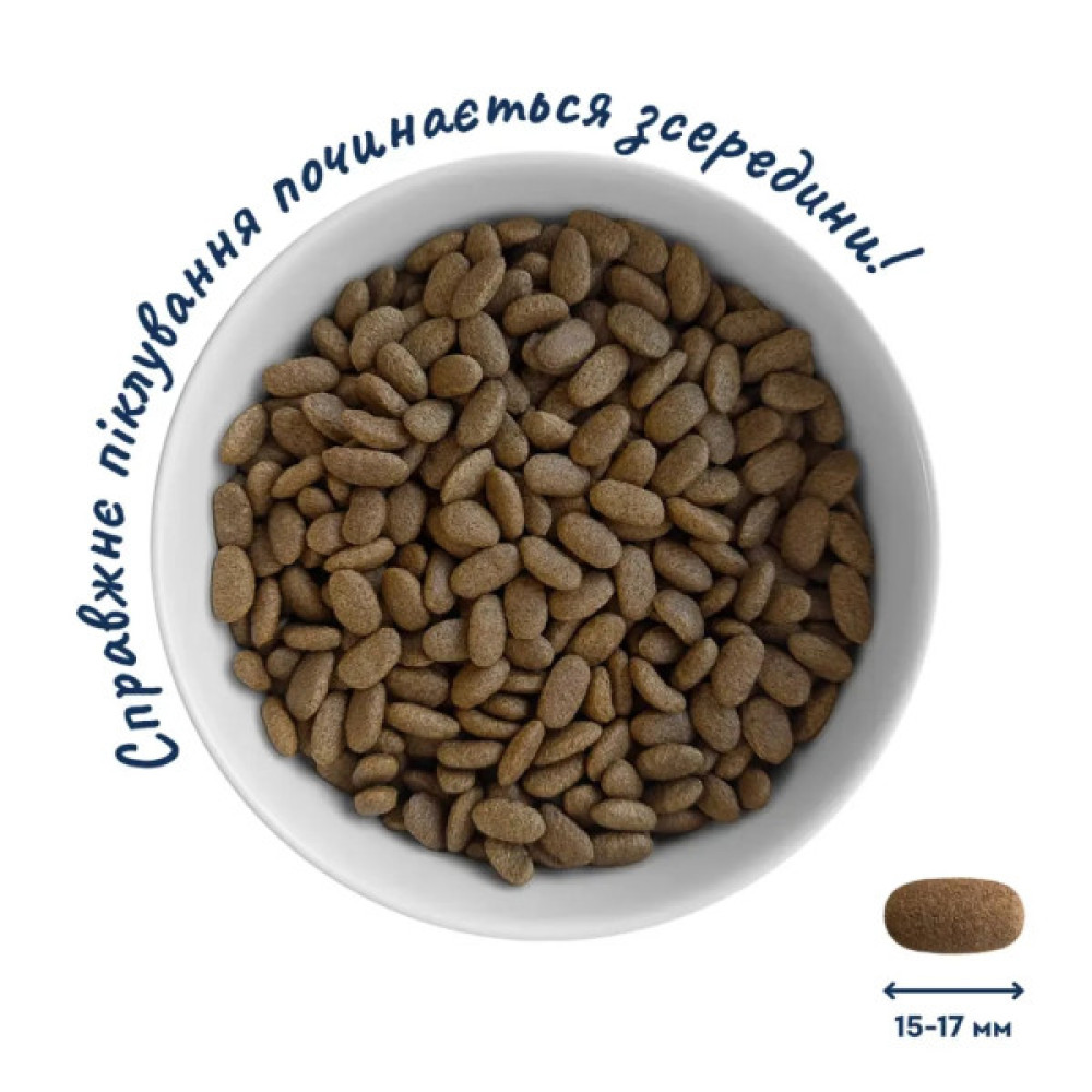 Сухий корм для собак Home Food ADULT MINI/MEDIUM Hypoallergenic з телятиною, овочами та духмяними травами 1.6 кг (4820235020521)