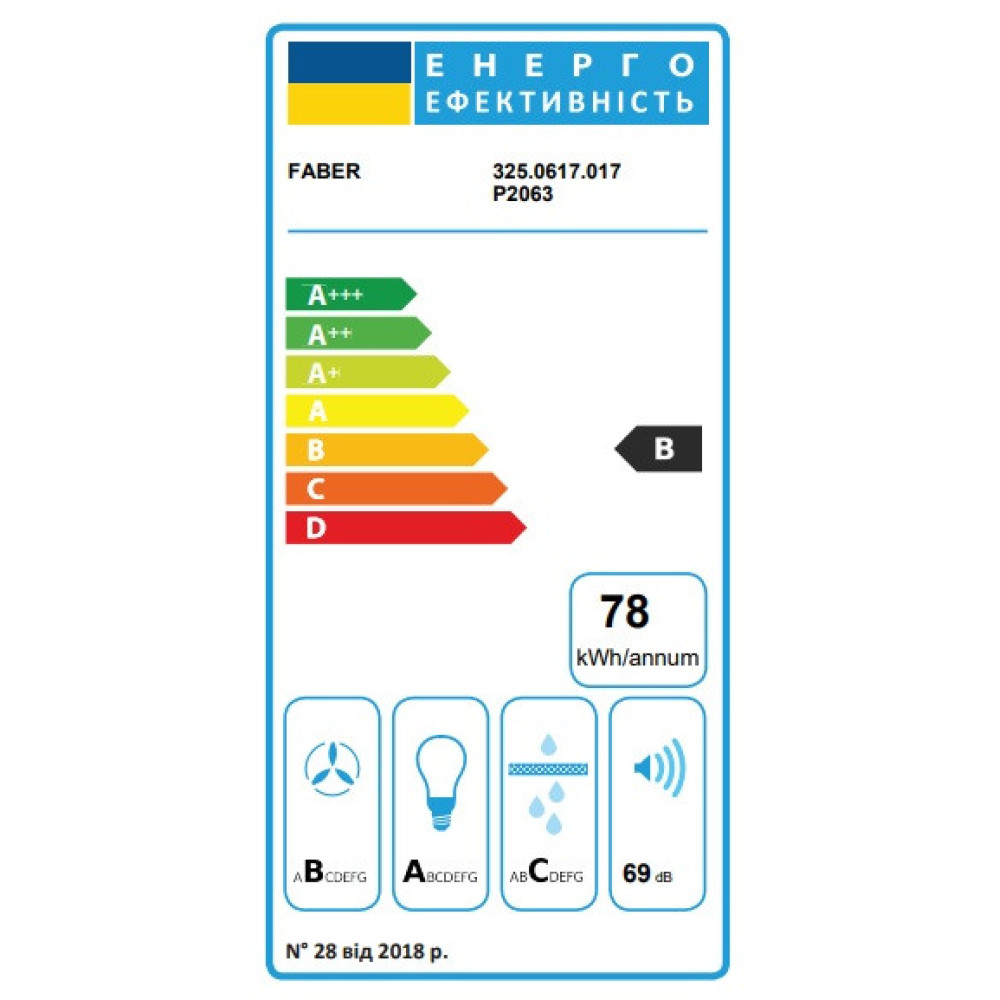 Витяжка Faber купольна, 60см, 1186м.куб/год, Stilo Glass Smart X/V A60, нерж