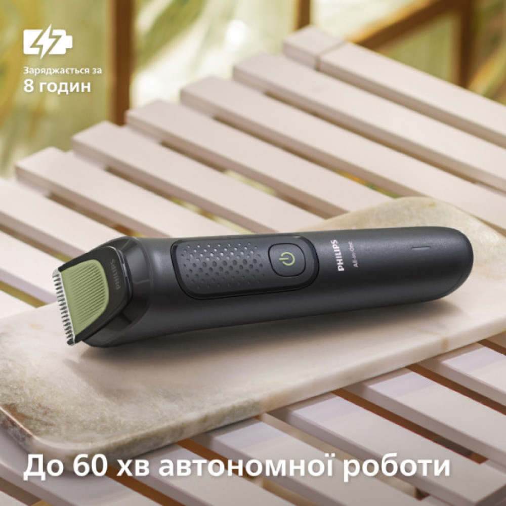 Тример Philips MG3920/15