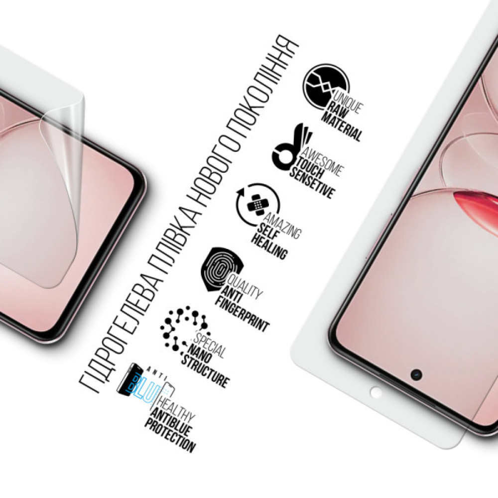 Плівка захисна Armorstandart Anti-Blue Realme C75x (ARM83948)