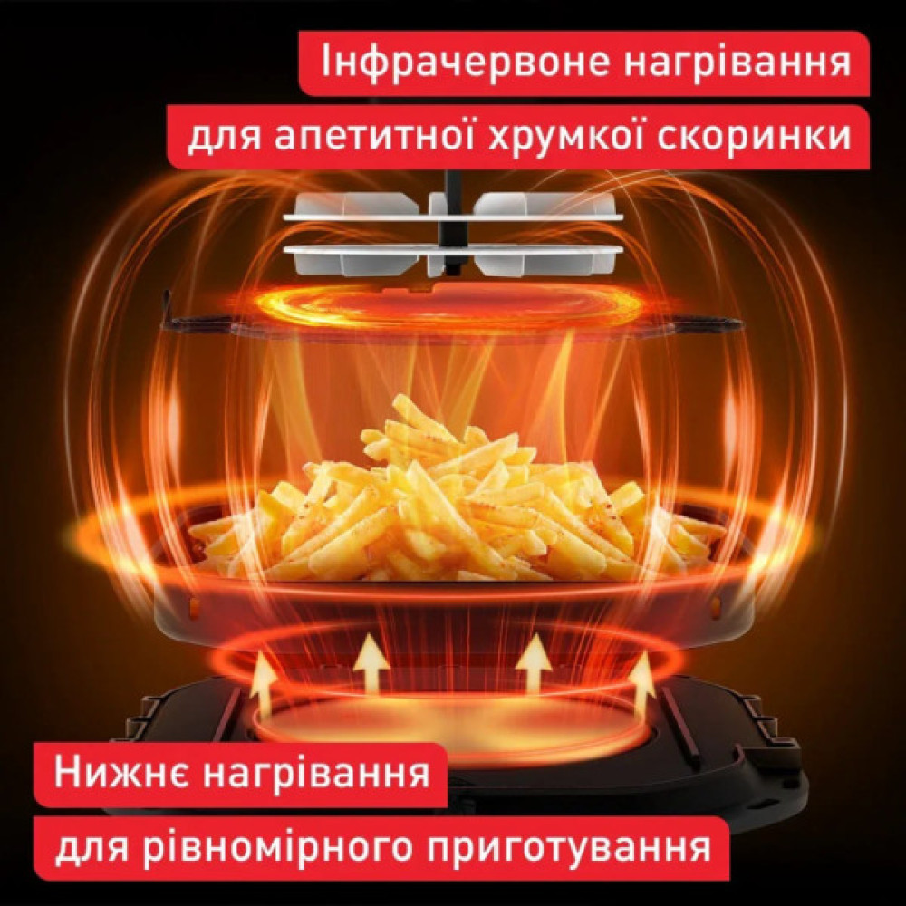 Мультипіч Tefal Easy Fry Infrared (EY8328E0)