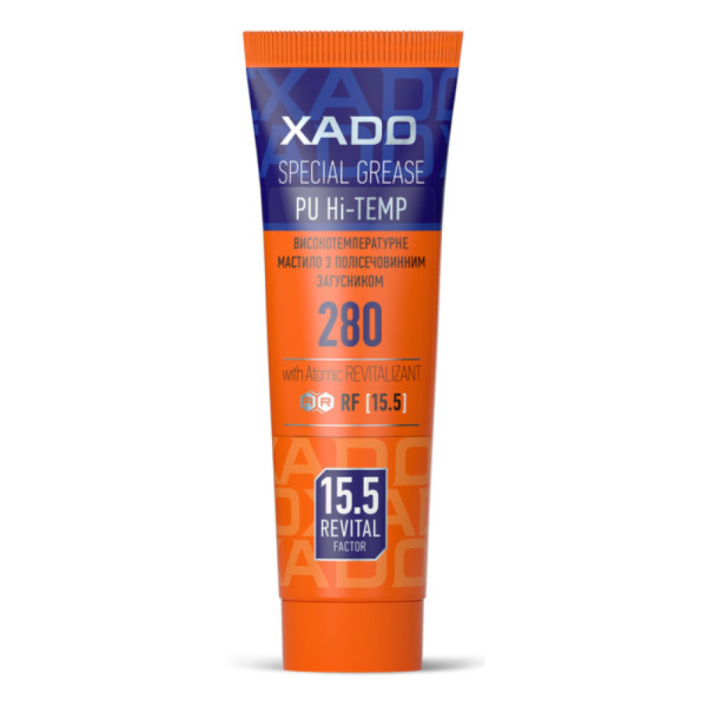 Мастило автомобільне Xado Hi-TEMP 2 125 мл (XA 30221)