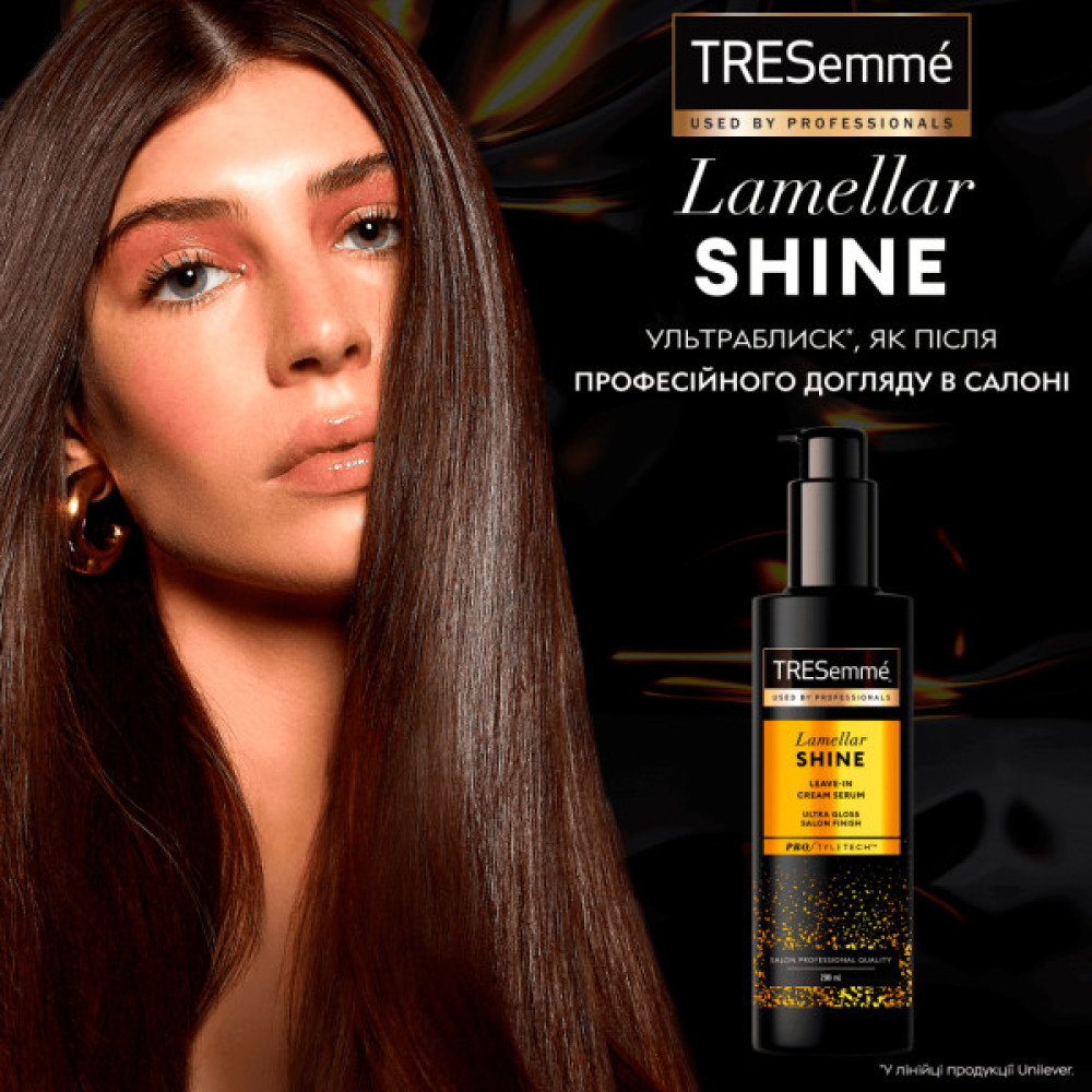 Сироватка для волосся Tresemme Lamellar Shine Незмивна Для ультраблиску 200 мл (8720181539404)