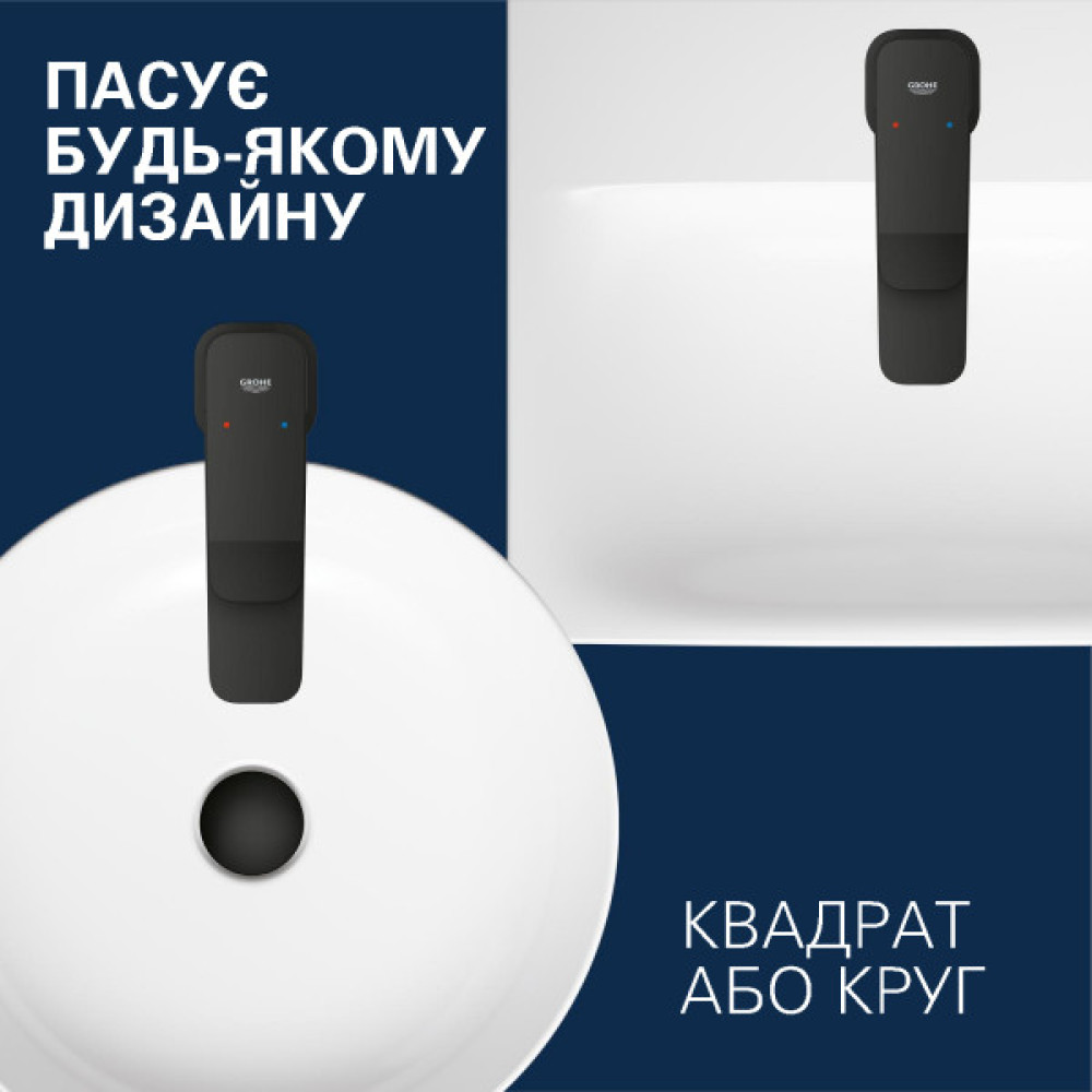 Змішувач для раковини Grohe QuickFix Dice Black S-розміру, довж. виливу - 106мм, неповоротний, 1 важіль, чорний матовий