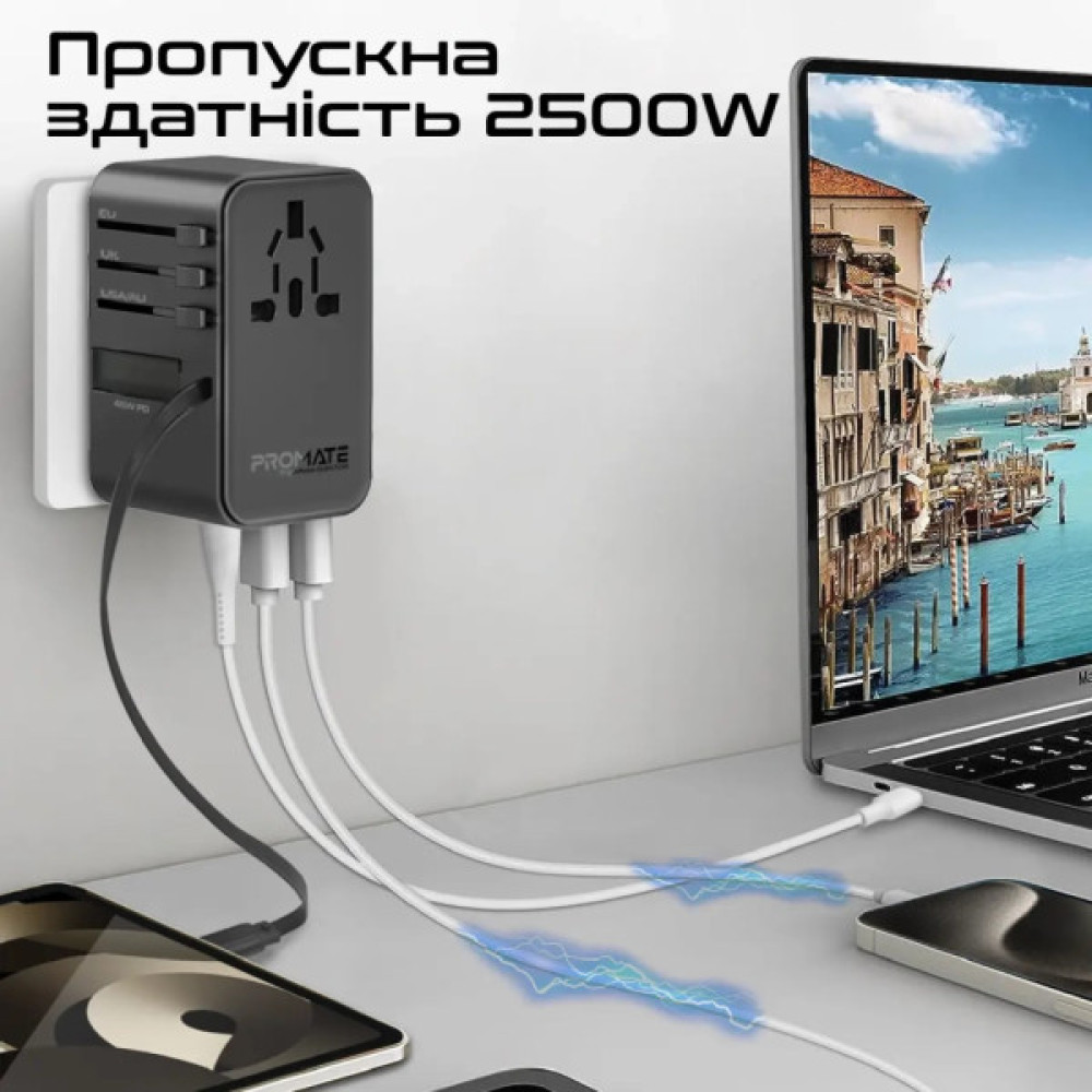 Зарядний пристрій Promate tripmate-gan70r