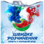 Капсули для прання Ariel Pods+ All-in-1 Extra Stain Removal Екстрасила виведення плям 38 шт. (8700216764254)