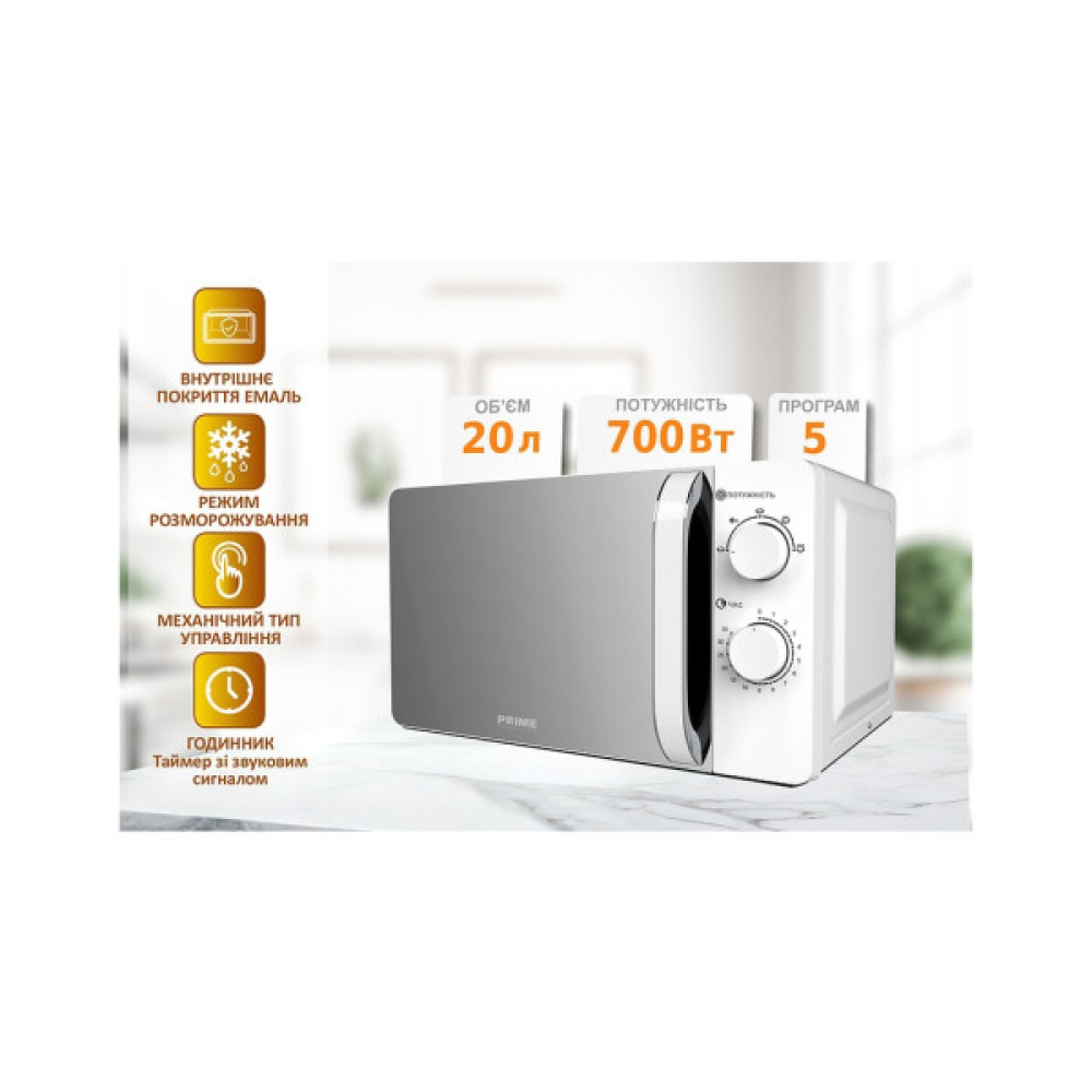 Мікрохвильова піч PRIME Technics PMW 20734 HW