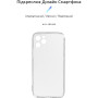 Чохол до мобільного телефона Armorstandart Air Series Apple iPhone 11 Pro Camera cover Transparent (ARM60053) Чохол до мобільного телефона Armorstandart Air Series Apple iPhone 11 Pro Camera cover Transparent (ARM60053)