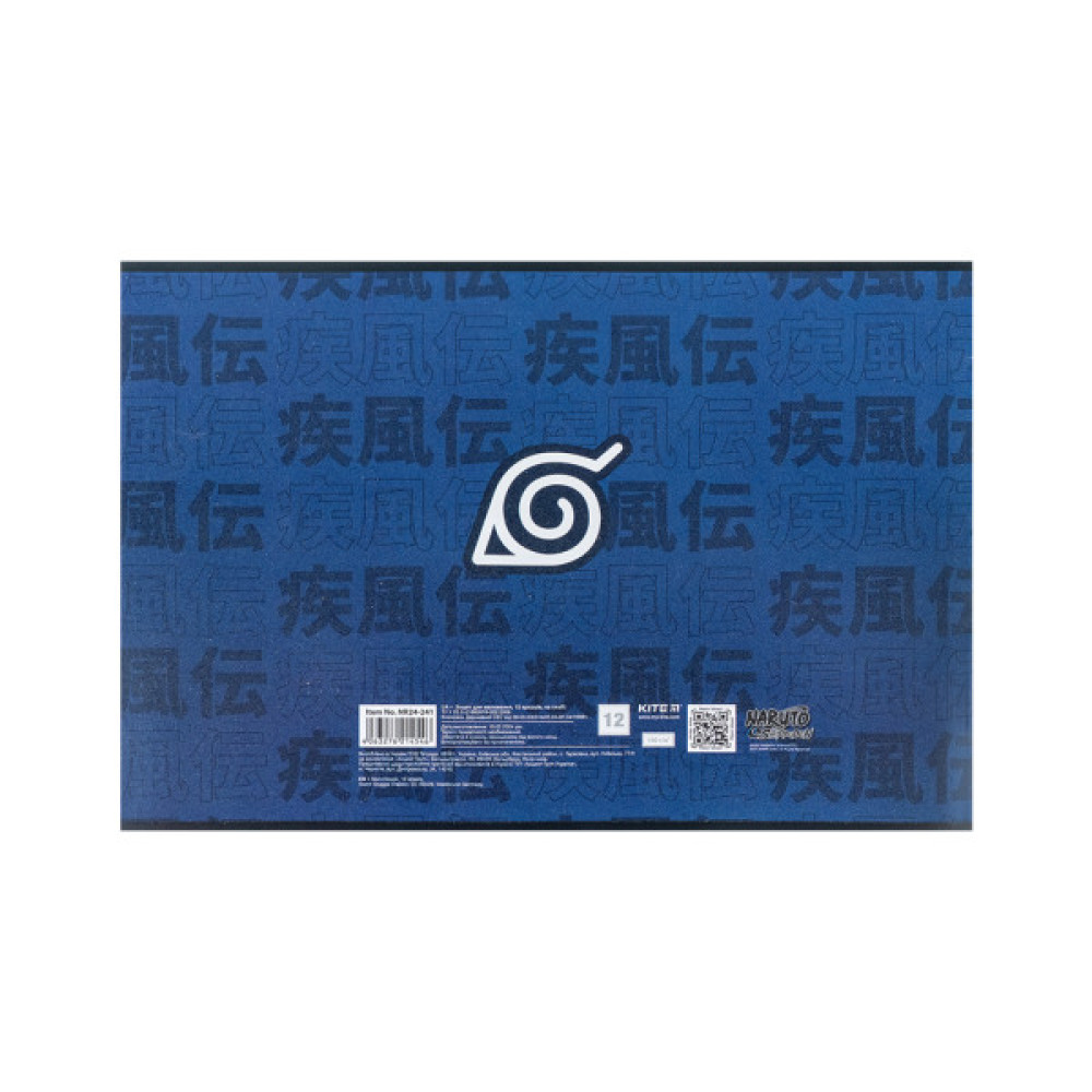 Альбом для малювання Kite Naruto, 12 аркушів (NR24-241)
