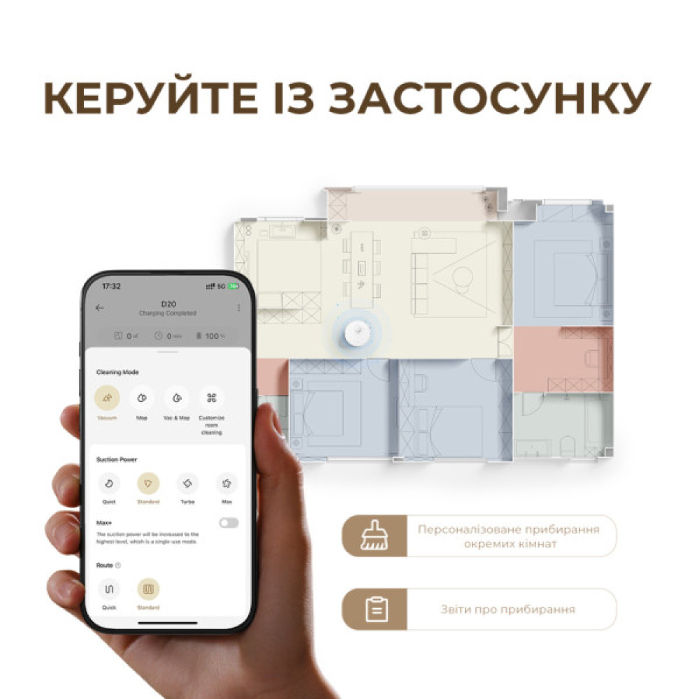 Пилосос Dreame Bot D20 White (RLD35GA)