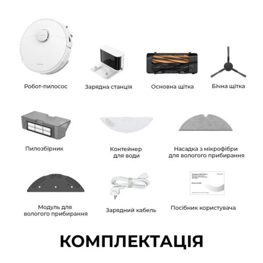 Пилосос Dreame Bot D20 White (RLD35GA)