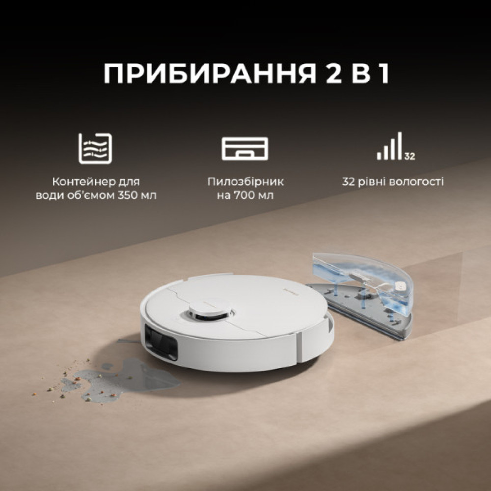 Пилосос Dreame Bot D20 White (RLD35GA)