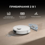 Пилосос Dreame Bot D20 White (RLD35GA)