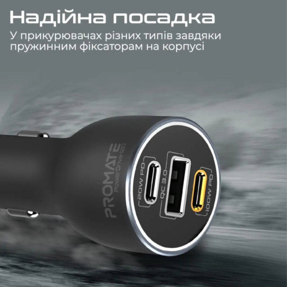 Зарядний пристрій Promate 2xUSB-C + USB-A (powerdrive-120.black)