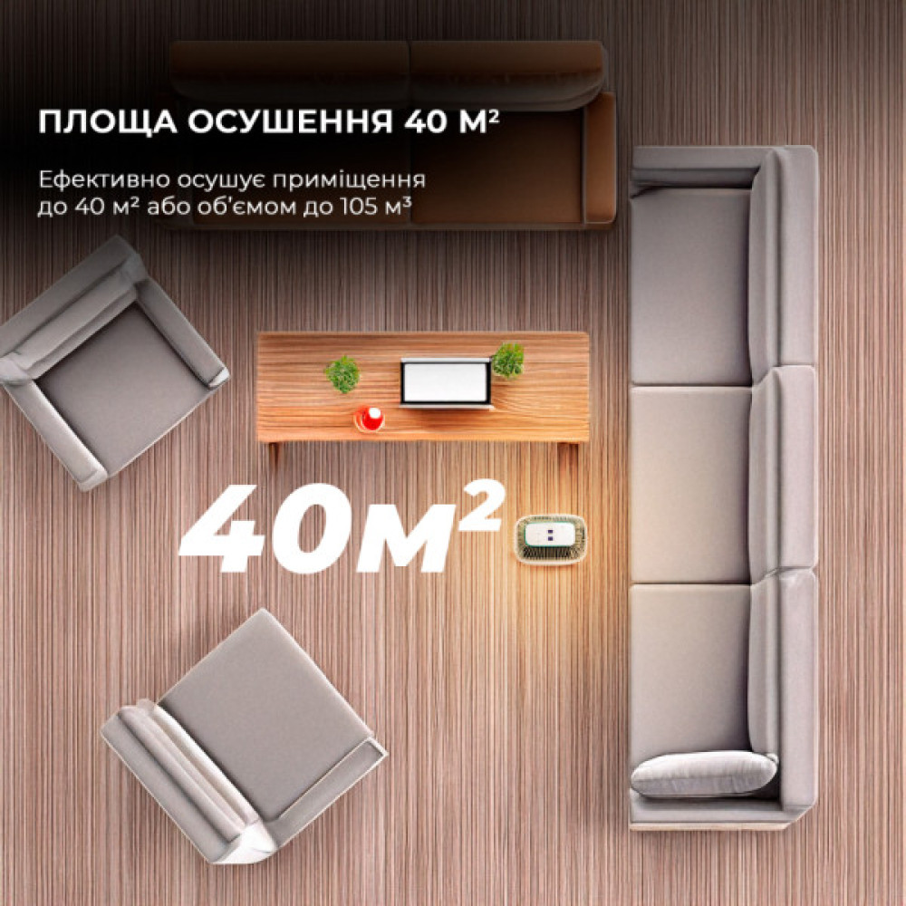 Осушувач повітря Cecotec BigDry 4000 Expert Connected (CCTC-05652)