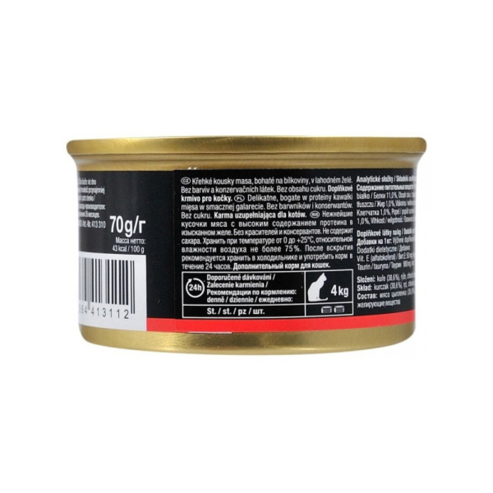 Консерви для котів GimCat Shiny Cat З куркою в желе 70 г (4002064413310)