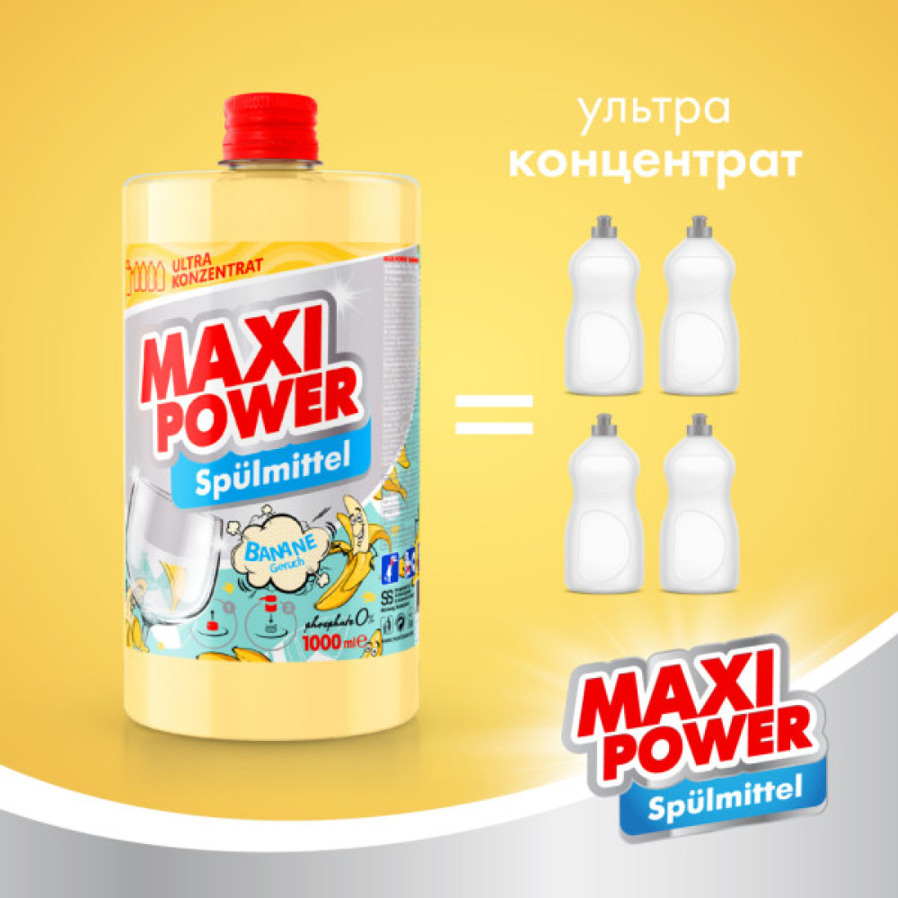 Засіб для ручного миття посуду Maxi Power Банан запаска 1000 мл (4823098411987)