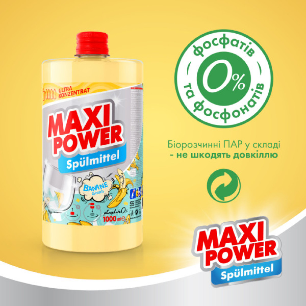 Засіб для ручного миття посуду Maxi Power Банан запаска 1000 мл (4823098411987)