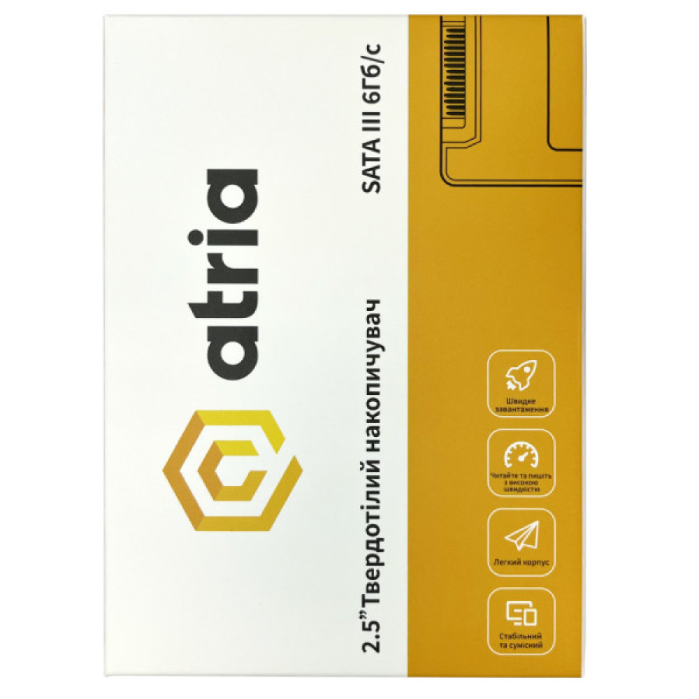 ATRIA ATSATXT200/512