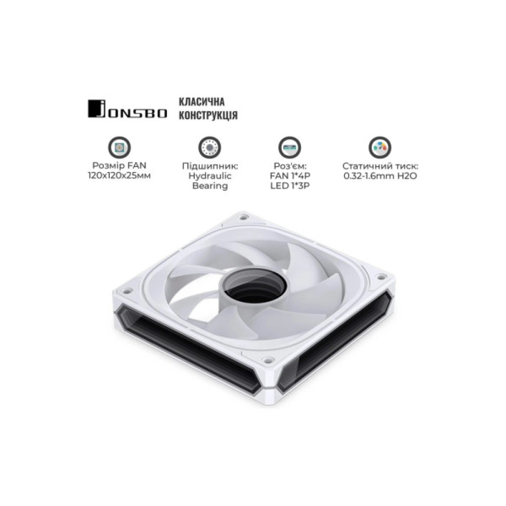 Кулер до корпусу JONSBO FR-505W ARGB White