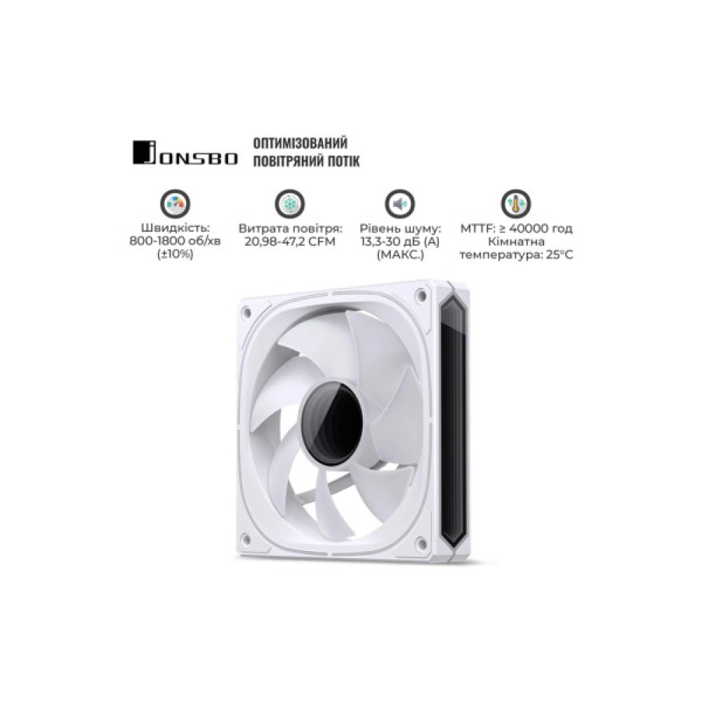 Кулер до корпусу JONSBO FR-505W ARGB White