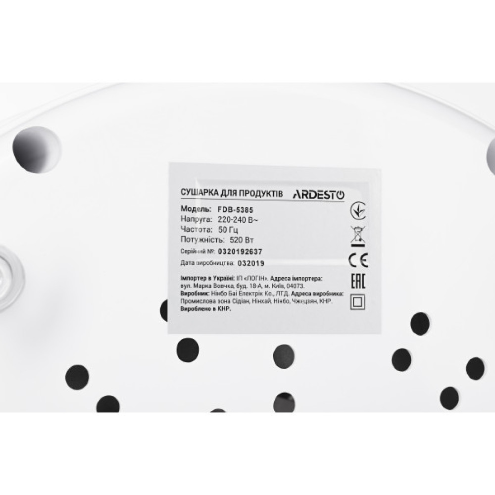 Сушарка для продуктів ARDESTO FDB-5385, 520Вт, піддонів -5x4см, діаметр-38,5см, макс-70°С, рег.темп, пластик , білий