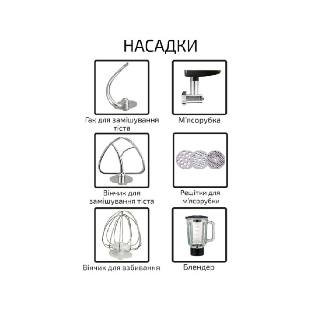 Кухонний комбайн Grunhelm GKM0016B