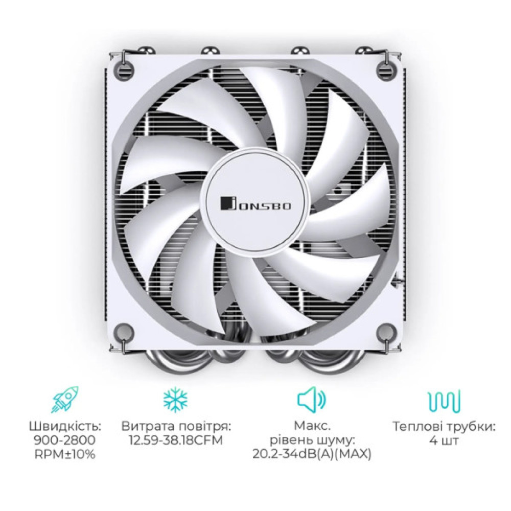 Кулер до процесора JONSBO HP400S White