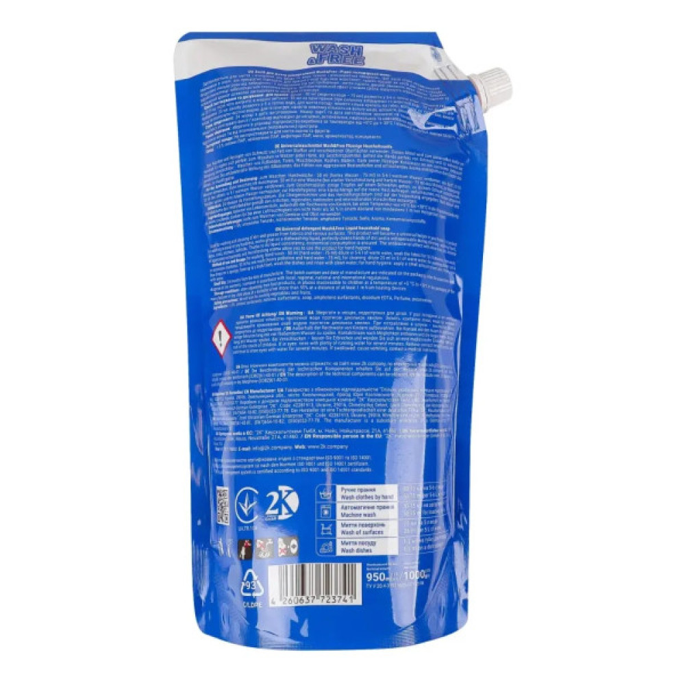 Гель для прання Wash&Free Універсальне господарське рідке мило 1 кг (4823128001744)
