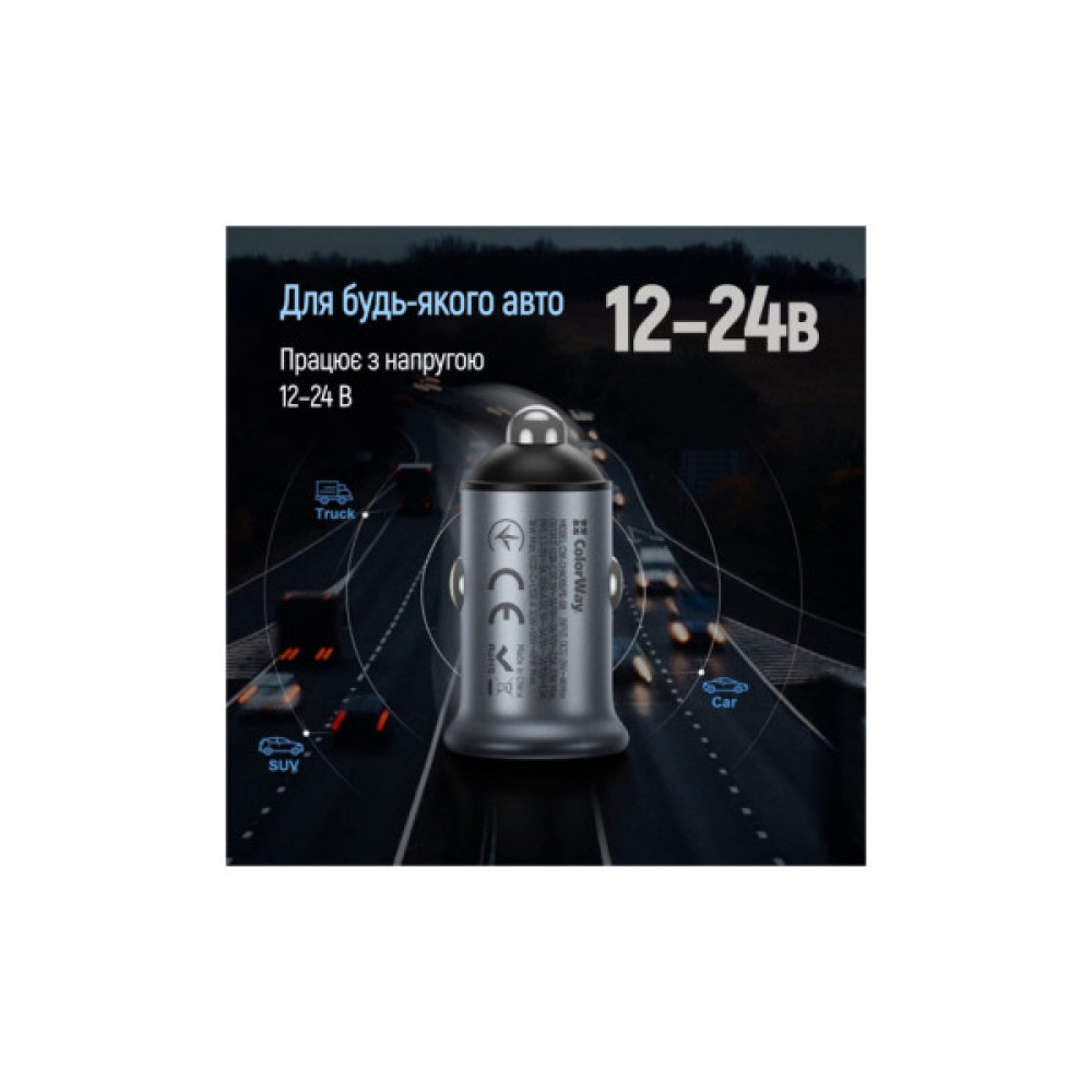 Зарядний пристрій ColorWay USB-C PD30W + USB QC3.0 car adapter (CW-CHA065PD-GR)
