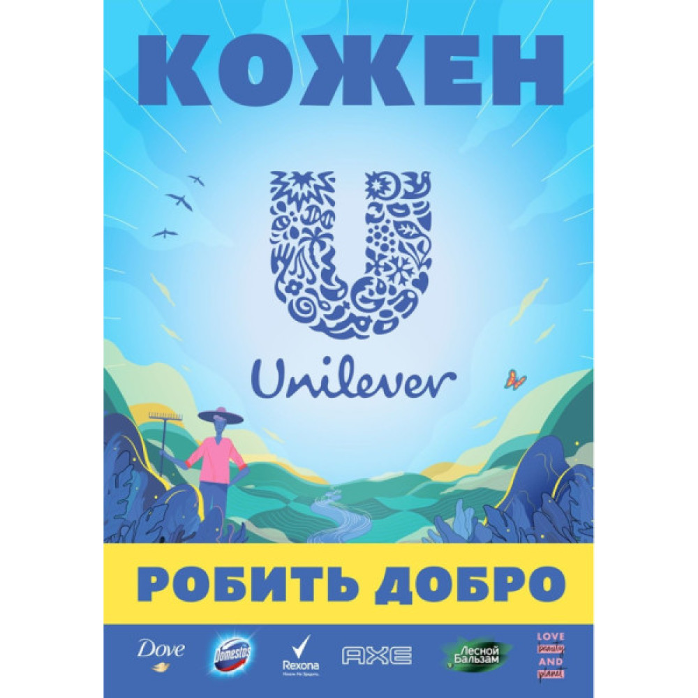 Лосьйон для тіла Dove Сяйво літа 250 мл (8710447454008/8717163693162)