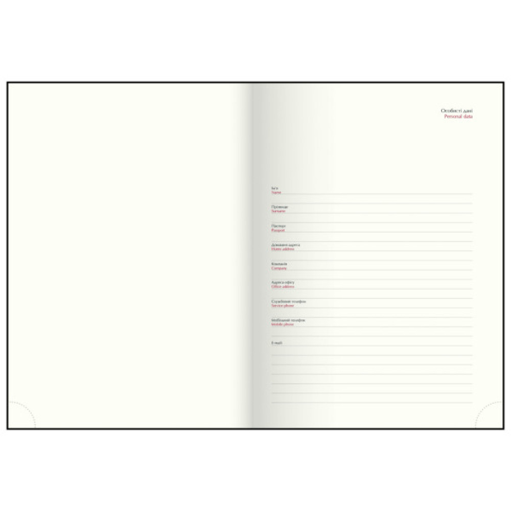 Тижневик Buromax датований 2026 SALERNO, А5 синій (BM.2133-02) Тижневик Buromax датований 2026 SALERNO, А5 синій (BM.2133-02)