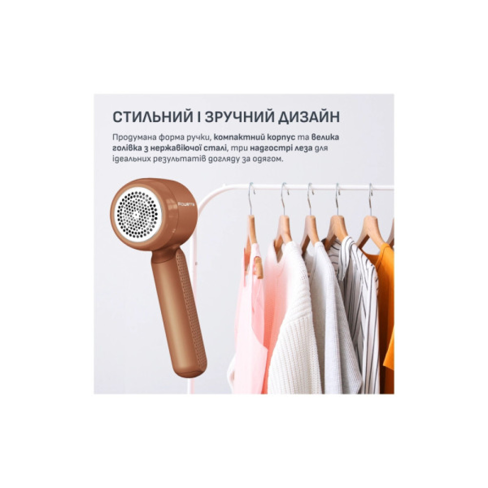 Машинка для чищення трикотажу Rowenta JA8001E0