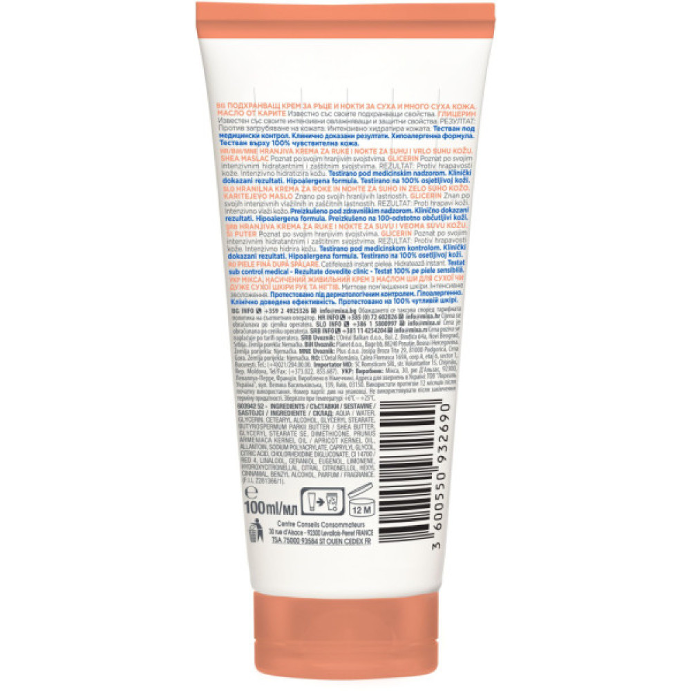 Крем для рук Mixa Shea Nourish Насичений живильний з олією ши для сухої та дуже сухої шкіри 100 мл (3600550932690)