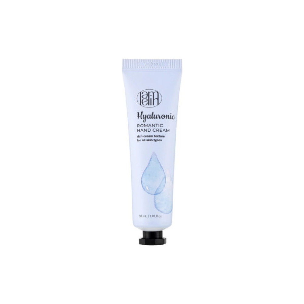 Крем для рук Lamelin Hyaluronic 30 мл (8809733215291)