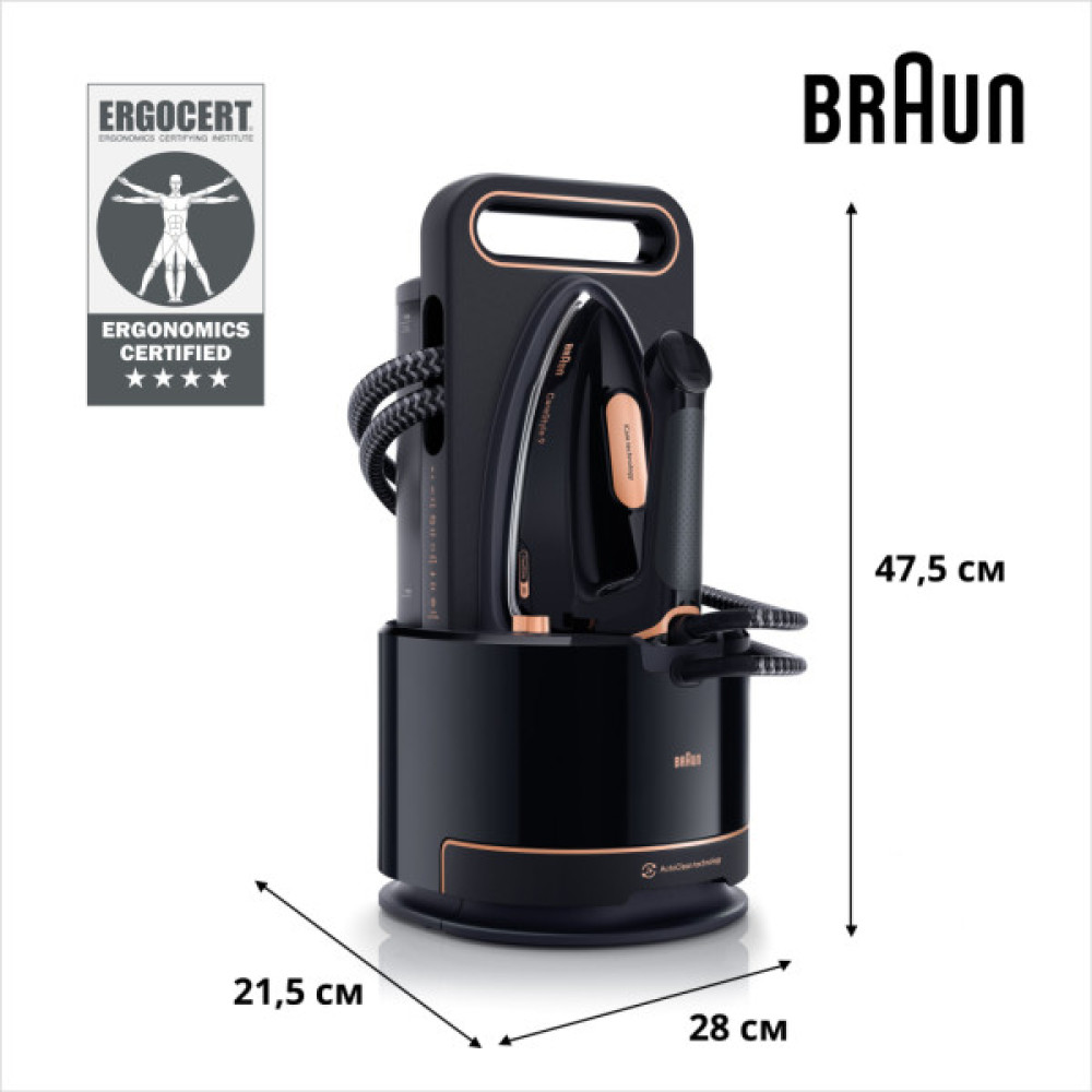 Парова станція Braun IS 9090 BK