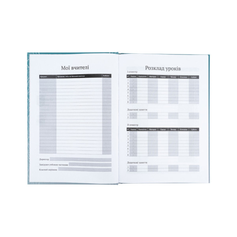 Щоденник шкільний Kite Avatar, тверда обкладинка (AV25-262)