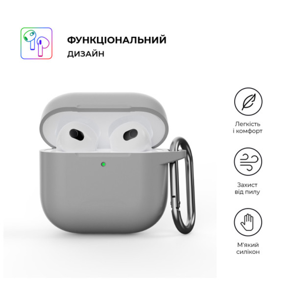 Чохол для навушників Armorstandart Hang Case для Apple AirPods 4 Light Grey (ARM81284)