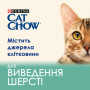 Сухий корм для кішок Purina Cat Chow Hairball з куркою 1.5 кг (5997204514486) Сухий корм для кішок Purina Cat Chow Hairball з куркою 1.5 кг (5997204514486)